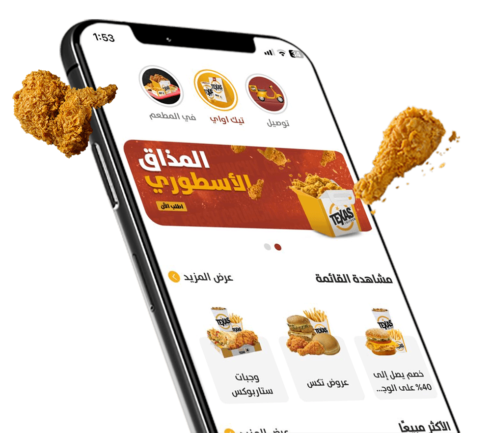mobileapps